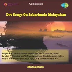 DEV SONGS ON SABARIMALA MALAYALAM