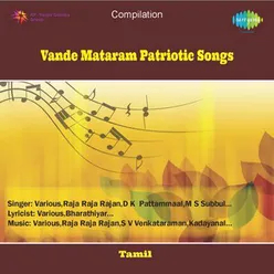 VANDE MATARAM PATRIOTIC SONGS