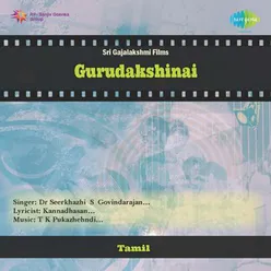 Ilamai Koluvirukkum Male Version