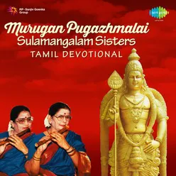 Engum Muruganai