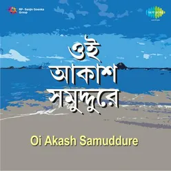 Oi Akash Samuddure