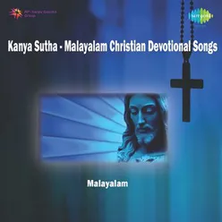 KANYA SUTHA - MALAYALAM CHRISTIAN DEVOTIONAL SONGS