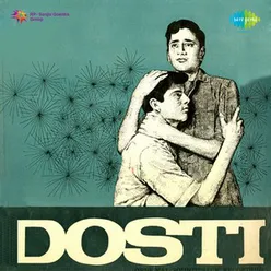 Koi Jab Raha (Meri Dosti Mera Pyar)