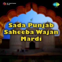 SADA PUNJAB SAHEEBA WAJAN MARDI