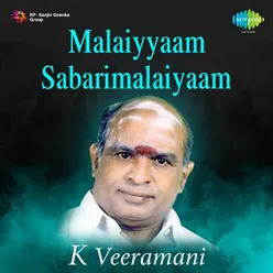 Nalmuthu Mani