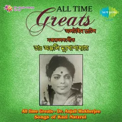 ANJALI  - ALL TIME GREATS ( NAZRUL )