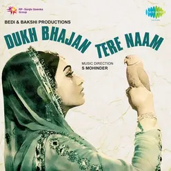 Dukh Bhajan Tere Naam