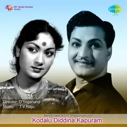 KODALU DIDDINA KAPURAM