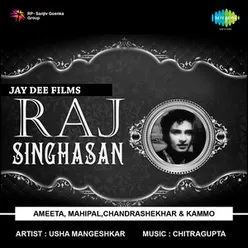 Raj Singhasan