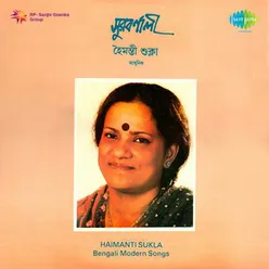 SURBARNALI HAIMANTI SUKLA