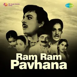 RAM RAM PAVHANA