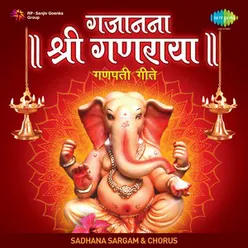 Bappa Moriya Re