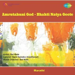 AMRUTAHUNI GOD BHAKTI NATYA GEETE