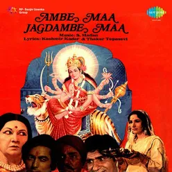 Ambe Maa Jagdambe Maa