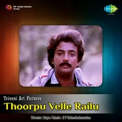 THOORPU VELLE RAILU