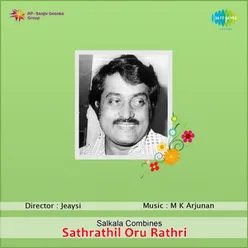 SATHRATHIL ORU RATHRI