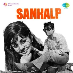 SANKALP