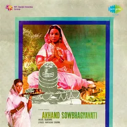 AKHAND SOWBHAGYAVATI