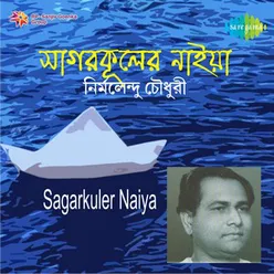 SAGARKULER NAIYA