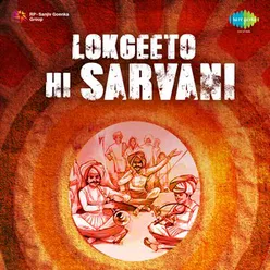 LOKGEETO HI SARVANI VOLUME 2