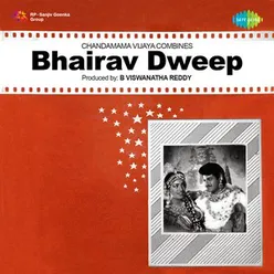 BHAIRAV DWEEP