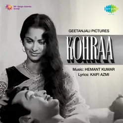 KOHRAA