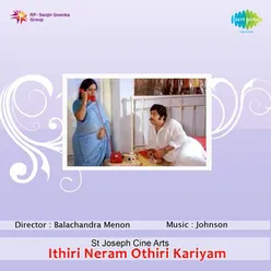 ITHIRI NERAM OTHIRI KARYAM