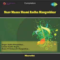 NAAV MAAZA SHAMI RADHA MANGESHKAR