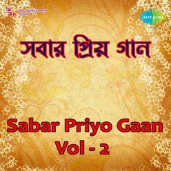 Sabar Priyo Gaan - Vol.2