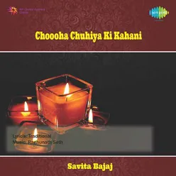Choooha Chuhiya Ki Kahani