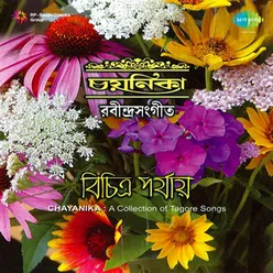 CHAYANIKA RABINDRA SANGEET BICHITRA PARYAY