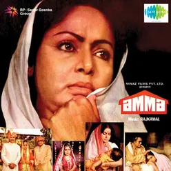 AMMA (K)