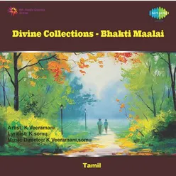 DIVINE COLLECTIONS BHAKTI MAALAI