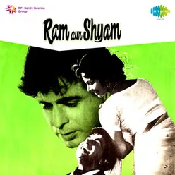 RAM AUR SHYAM