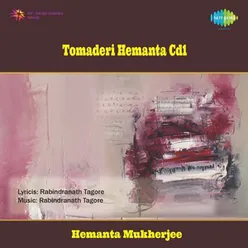 TOMADERI HEMANTA (CD-1)