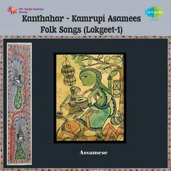 KANTHAHAR - KAMRUPI ASAMEES FOLK SONGS (LOKGEET-1)