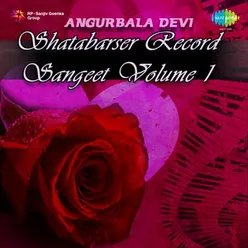 SHATABARSER RECORD SANGEET VOLUME 1