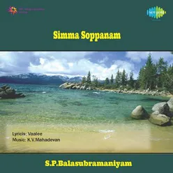 SIMMAASANAM