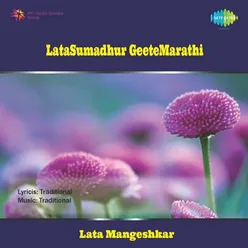 LATA-SUMADHUR GEETE(MARATHI)