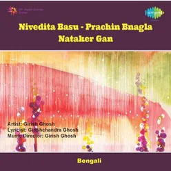 NIVEDITA BASU PRACHIN BNAGLA NATAKER GAN