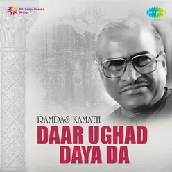 DAAR UGHAD DAYA DAR (DRAMA)