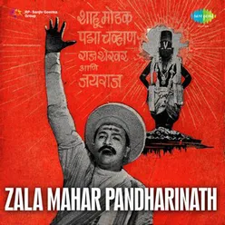 ZALA MAHAR PANDHARINATH