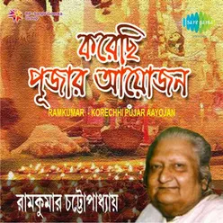 RAMKUMAR  - KORECHHI PUJAR AAYOJAN