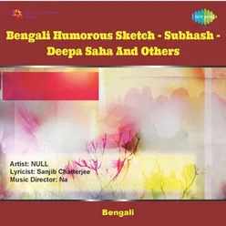 BENGALI HUMOROUS SKETCH-SUBHASH/DEEPA SAHA&OTHERS