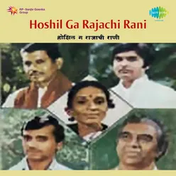 HOSHIL GA RAJACHI RANI