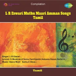 L R ESWARI MUTHU MAARI AMMAN SONGS TAMIL