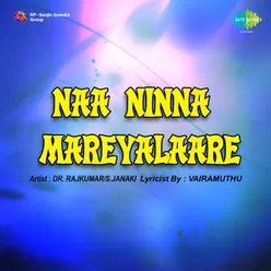 NAA NINNA MAREYALAARE