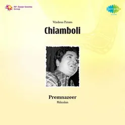 CHILAMBOLI