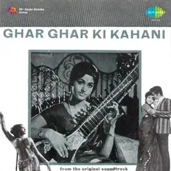 GHAR GHAR KI KAHANI