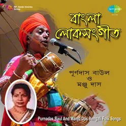 PURNADAS BAUL AND MANJU DAS BENGALI FOLK SONGS